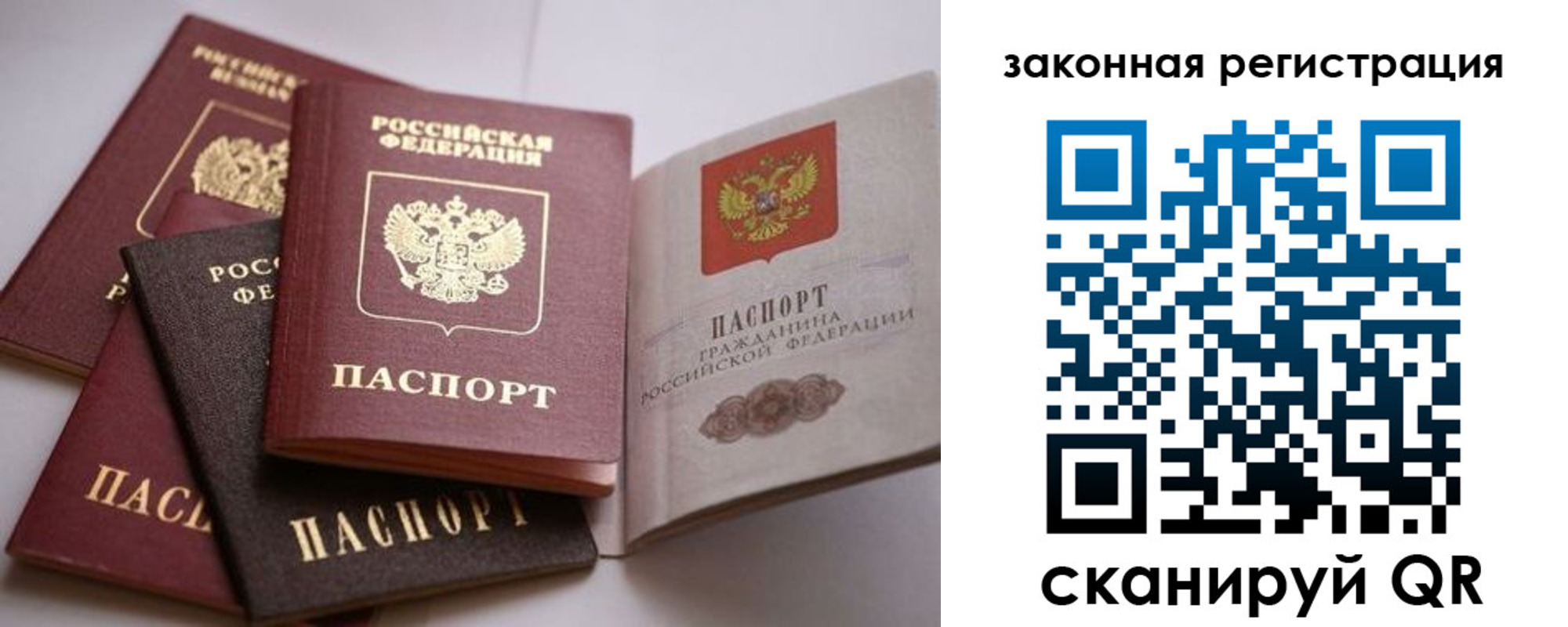 регистрация в Сатке