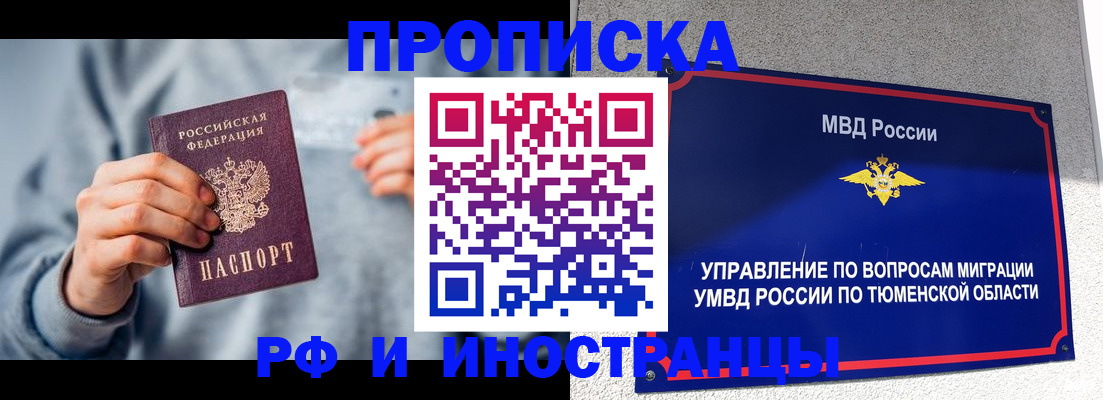 регистрация для школы в Сатке